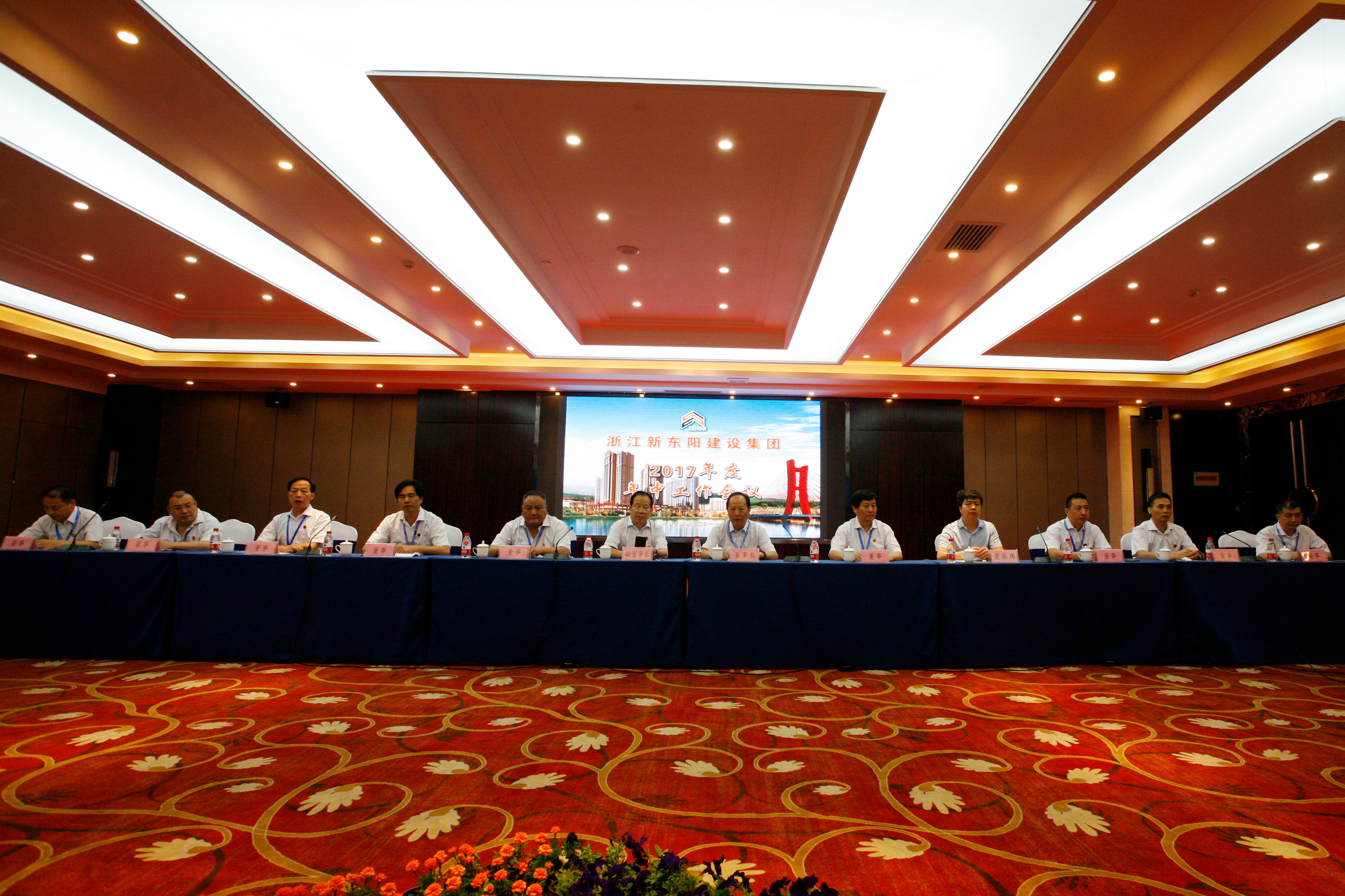 浙江新東陽建設(shè)集團有限公司