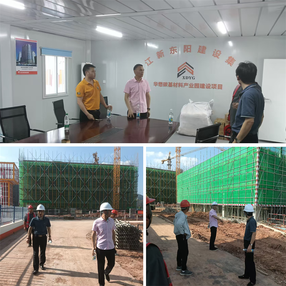 浙江新東陽建設集團有限公司