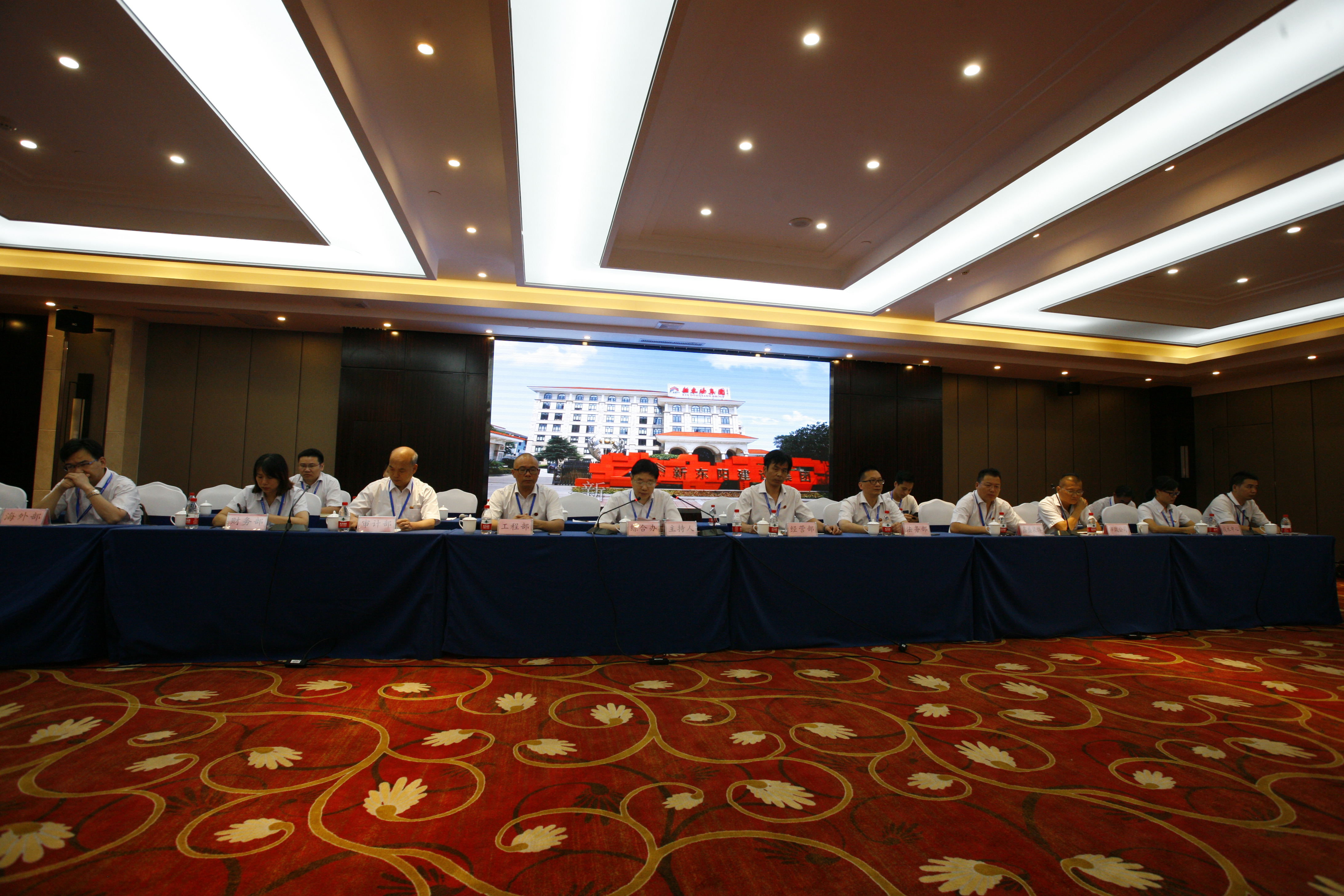 浙江新東陽建設(shè)集團有限公司